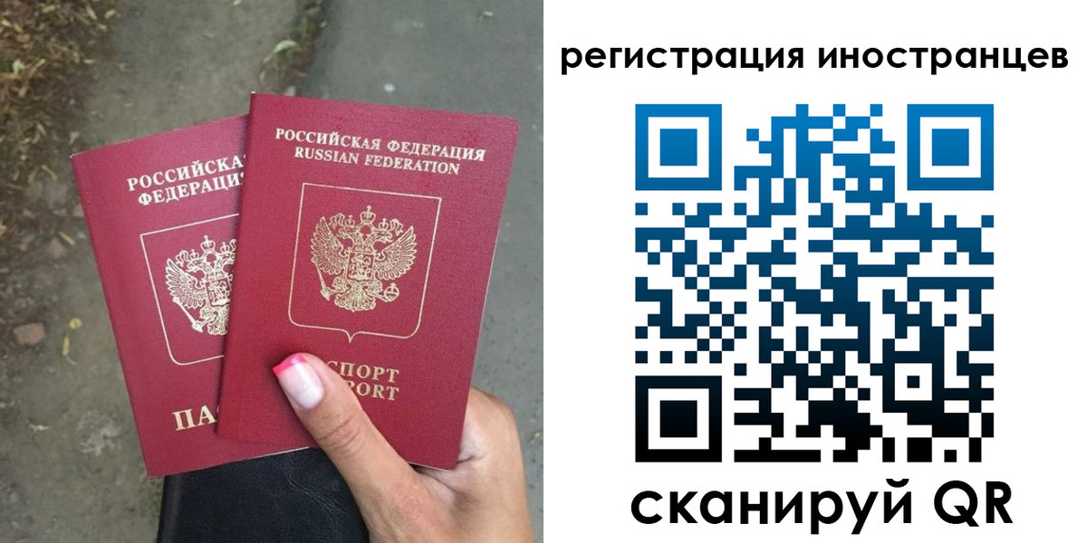 прописка ребенка в Вельске